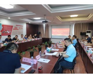 协会与国资委商业信用中心、中国林产工业协会联合举办信用体系建设研讨会