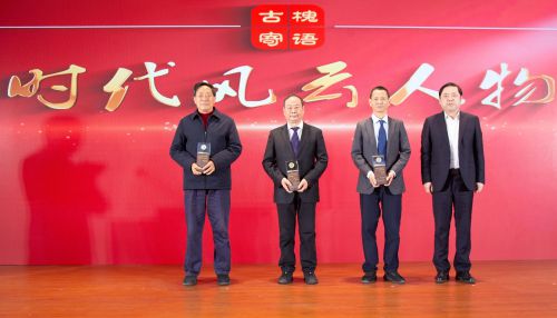 横林镇召开“提质增效实干年”动员大会